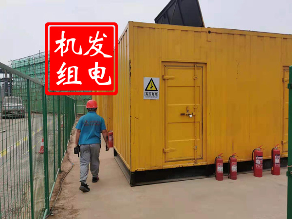 望花出租发电机常规保养内容
