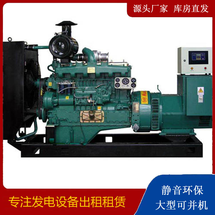 望花静音发电机出租