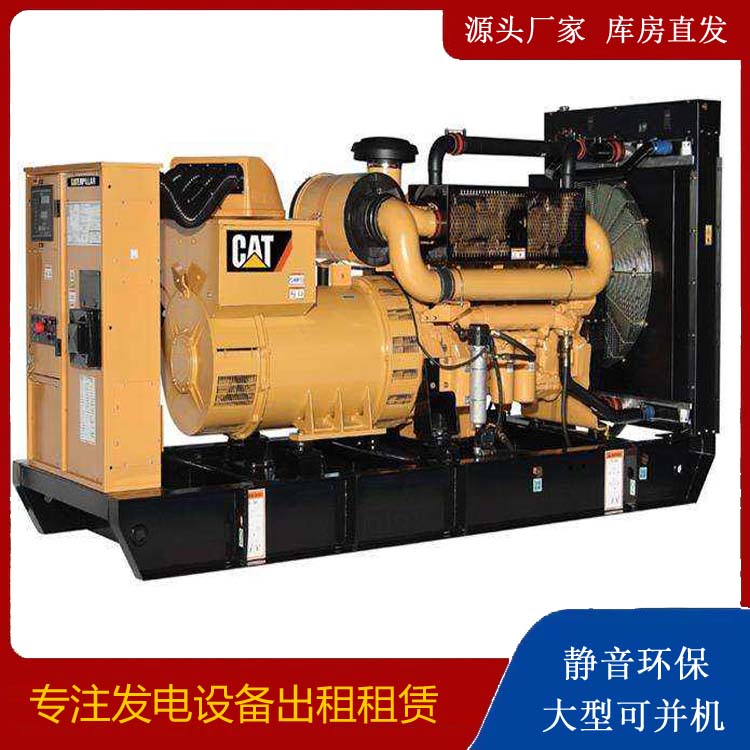 望花租赁发电机 柴油发电机组运行前检查哪些重要部件