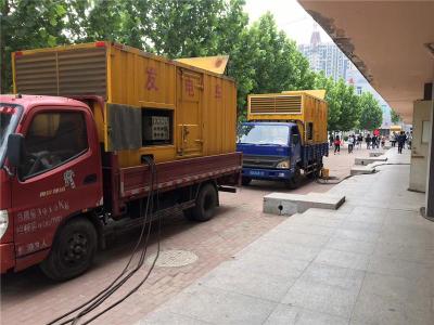 望花发电车租赁-关于柴油发电机电压问题