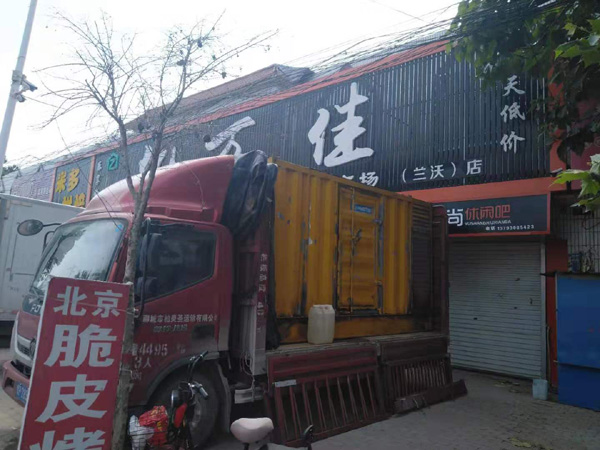 望花出租发电机-汽油发电机油耗怎么计算
